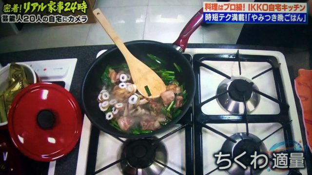 【家事ヤロウ】IKKOの時短飯レシピまとめ｜時短テク満載のやみつき晩ごはん