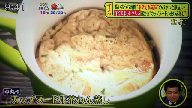 【シューイチ】レンジで作る豚の角煮レシピ｜SNSで話題のイエナカグルメBEST3