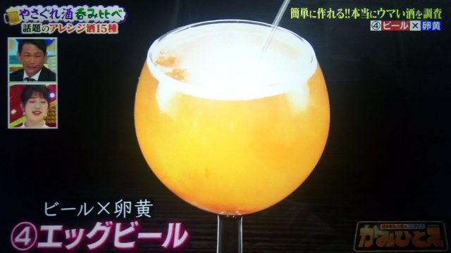 【かみひとえ】アレンジ酒レシピまとめ｜納言の薄幸が飲み比べてベスト5を大発表