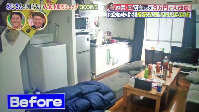 【つぶれない店】3COINS人気商品ランキングBEST10｜スリコファンおすすめ