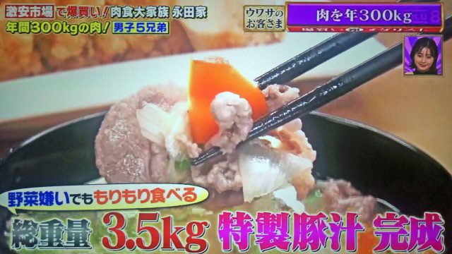 【ウワサのお客さま】鶏天レシピ｜永田家の無限に食べられる肉料理まとめ