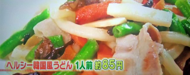 【ヒルナンデス】業務スーパー激安レシピ歴代ベスト7｜業務田スー子さんが教える絶品アレンジ料理