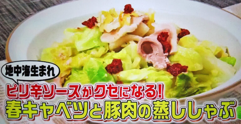 【ヒルナンデス】春キャベツと豚肉の蒸ししゃぶのレシピ｜スーパーの食材で作るグッチ夫婦Tatsuyaの格安料理
