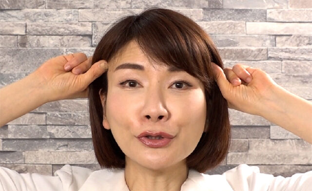 【土曜は何する】頭ほぐしエクササイズのやり方と効果｜顔のたるみシワほうれい線を改善する方法を村木宏衣先生が教える