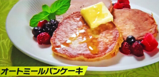 【初耳学】オートミールパンケーキのレシピ｜竹脇まりなが教える糖質制限ダイエット料理