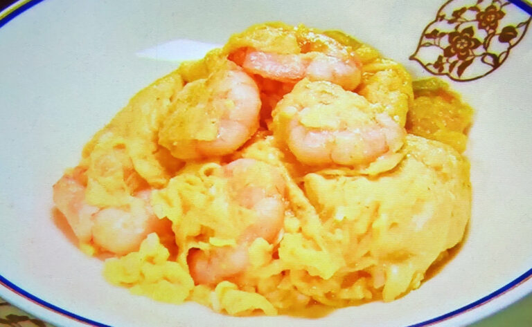 【ヒルナンデス】海老と卵の炒め(オークラ東京)のレシピ｜五つ星ホテルの味をおうちで再現