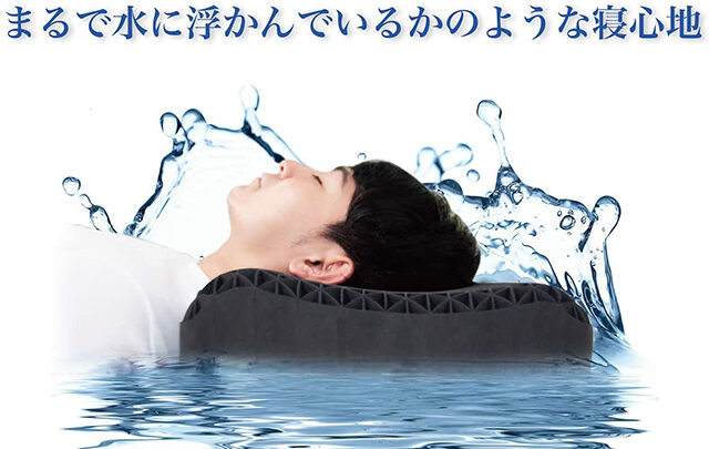 【ニノさん】快眠枕『ヒツジのいらない枕-至極-』を紹介 睡眠の質を良くしてくれる最強の快眠グッズ