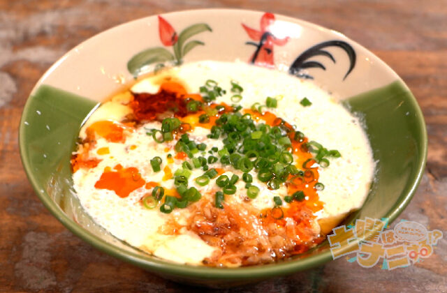 【土曜は何する】シェントウジャン(豆乳スープ)のレシピ｜台湾グルメをエダジュン先生が教える