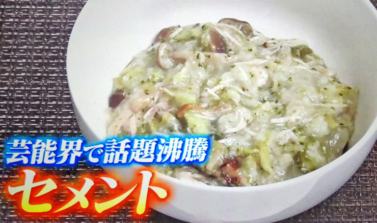 【ニノさん】セメントレシピ｜鶏胸肉とブロッコリーのダイエット炊き込みご飯