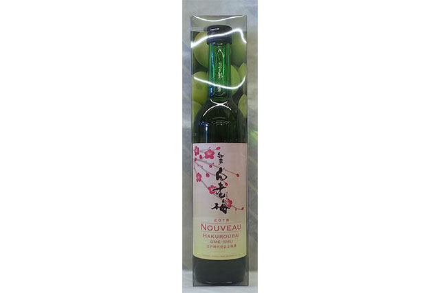 【夜会】松山ケンイチおすすめ梅酒『白老梅ヌーボー』通販お取り寄せ