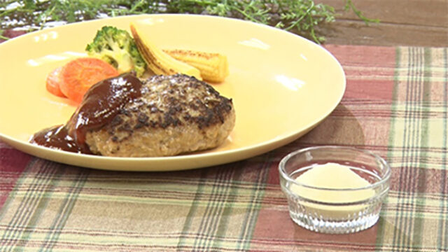 【サタプラ】肉汁ハンバーグ裏技レシピBEST3 粉ゼラチン お麩 野菜ジュース