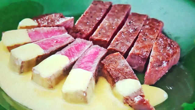 【沸騰ワード10】牛肉のベアルネーズソースの作り方 志麻さんレシピ(11月18日)