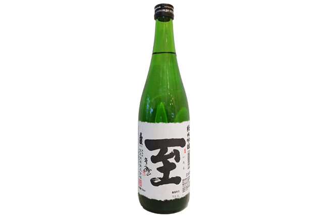 【夜会】日本酒『純米吟醸至』通販お取り寄せ 森山直太朗おすすめ手土産