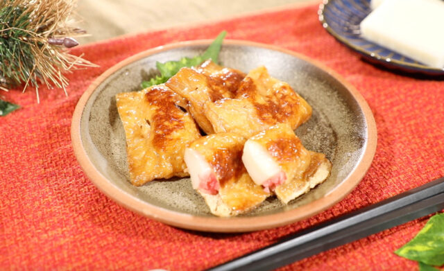 【ヒルナンデス】餅いなり(紅生姜入り)レシピ クラシルで人気の余った餅アレンジ料理