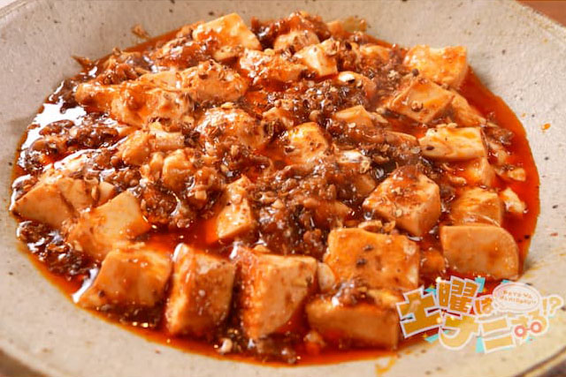 【土曜は何する】麻婆豆腐のレシピ 今井亮先生のうち中華料理