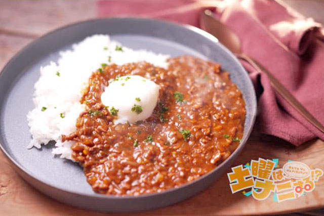 【土曜は何する】ゴンチンキーマカレーのレシピ(電子レンジ)山本ゆりさんの簡単時短料理